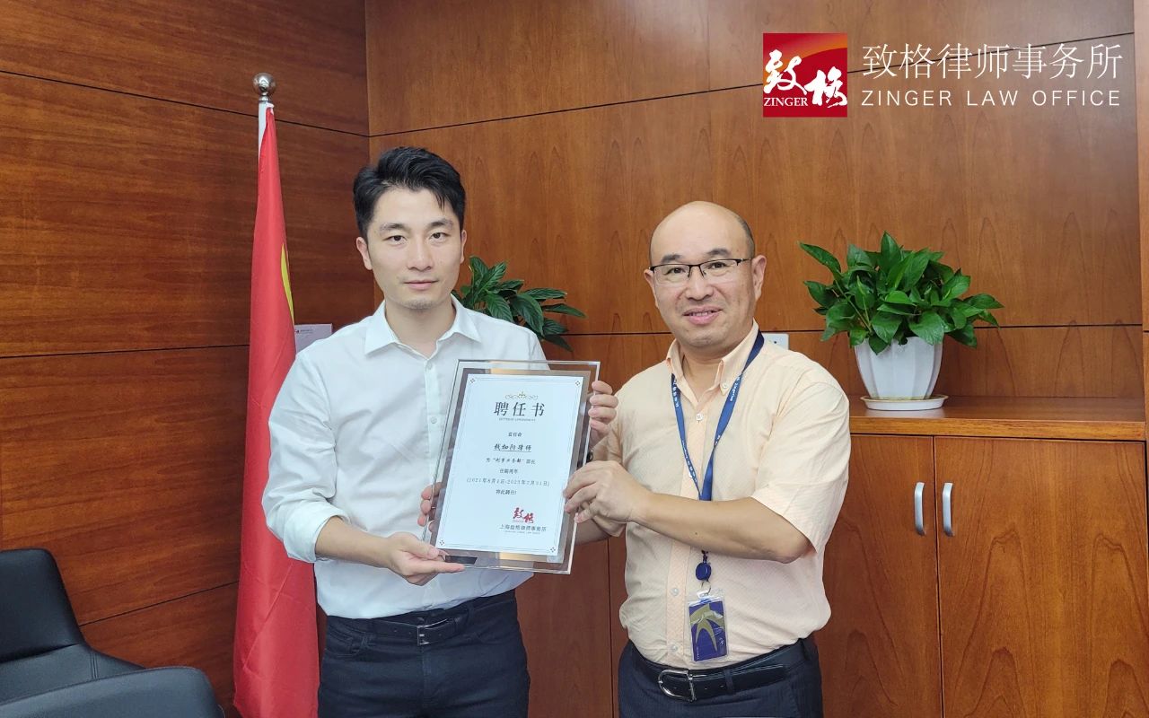 专业部门成立4.jpg 专业部门成立4.jpg