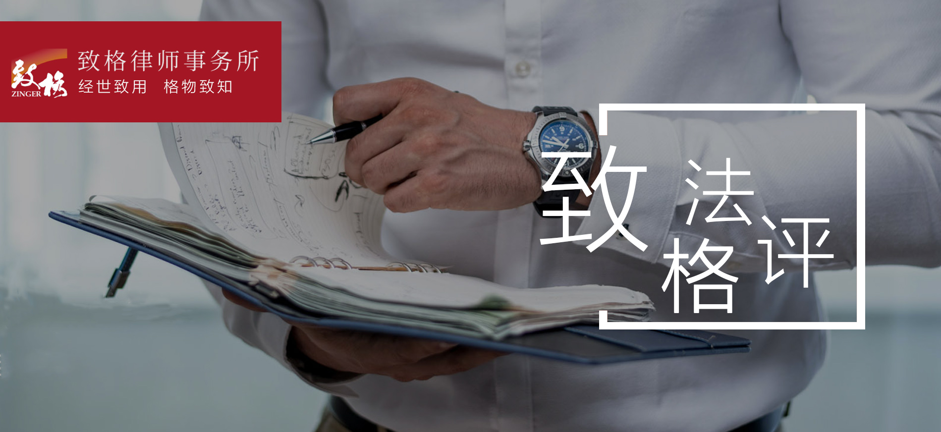 法评 题图.jpg
法评 题图.jpg