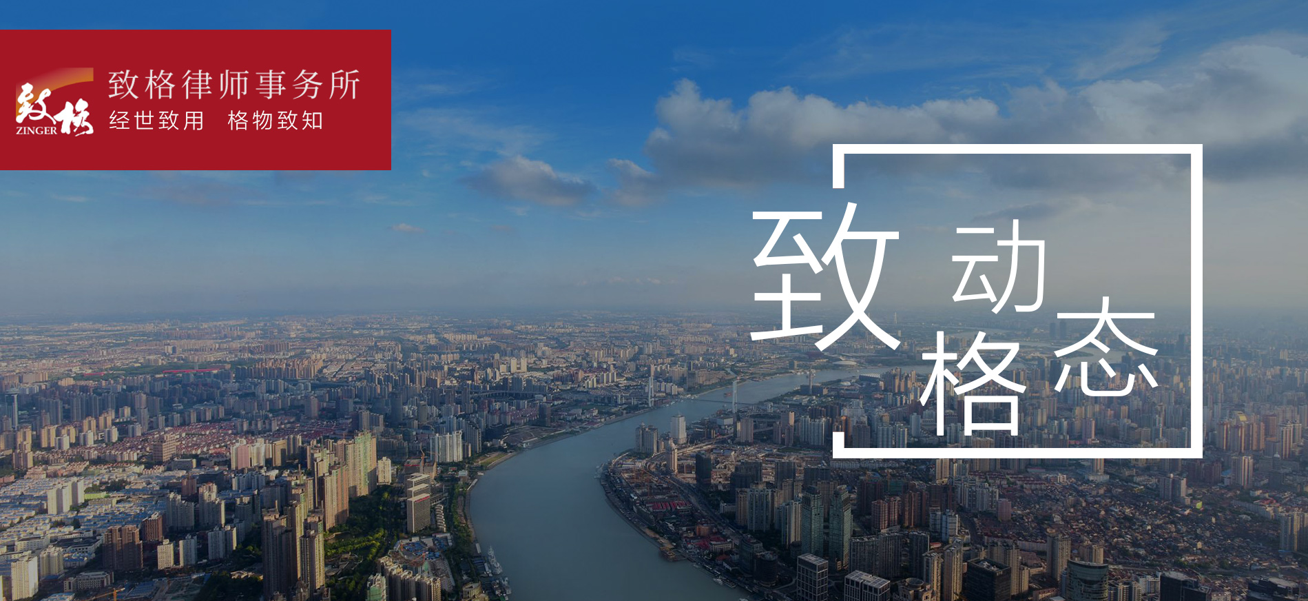 动态 题图.jpg
动态 题图.jpg