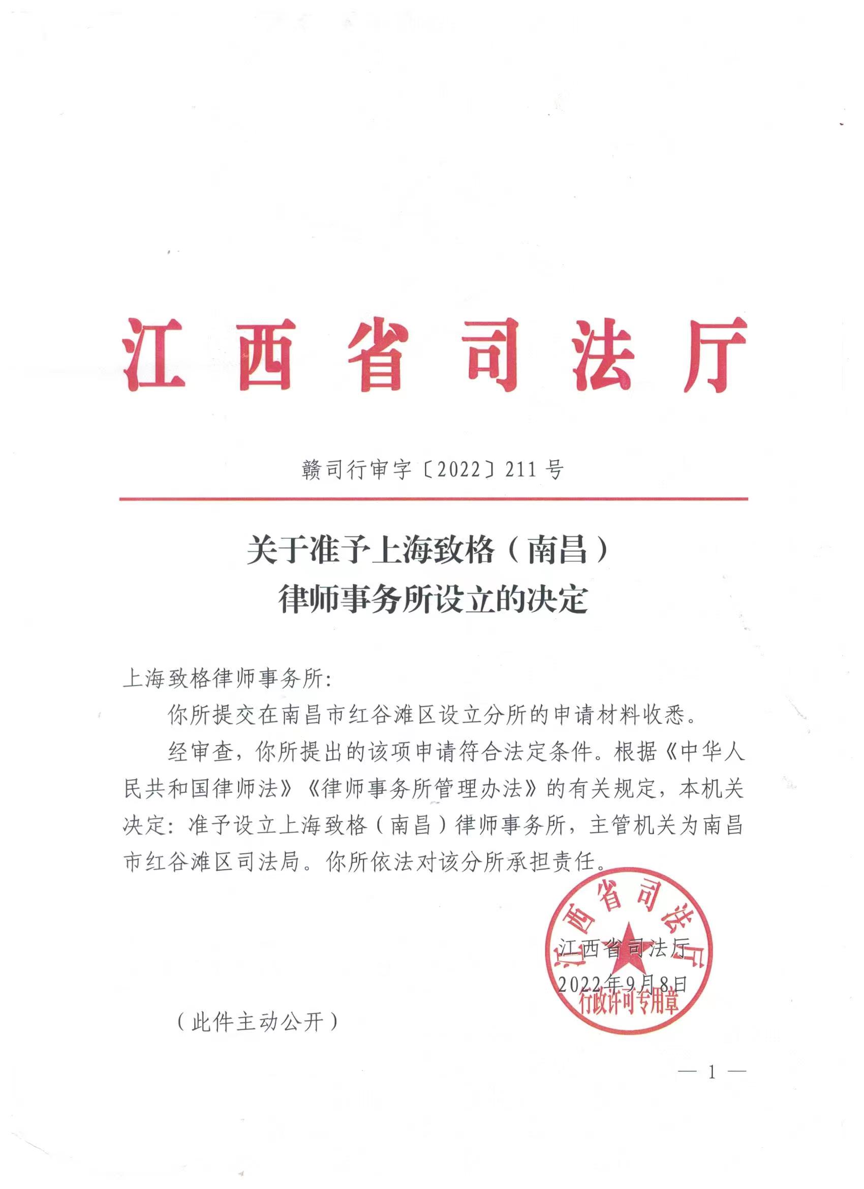 微信图片_20220922135237.jpg 微信图片_20220922135237.jpg